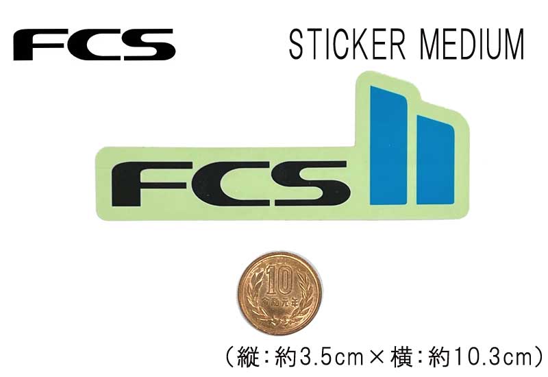 FCS2 STICKER MEDIUM / FCSII エフシーエス2 ステッカー ミディアム  W100mm ロゴ サーフィン メール便対応