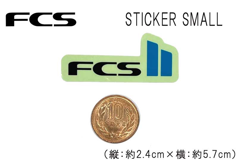 FCS2 STICKER SMALL / FCSII エフシーエス2 ステッカー スモール  W50mm ロゴ サーフィン メール便対応