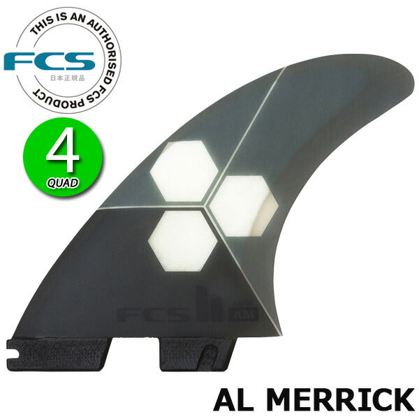 FCS2 AM PC+AIRCORE TRI-QUAD FIN / FCSII エフシーエス2 アルメリック サーフボード サーフィン ショート