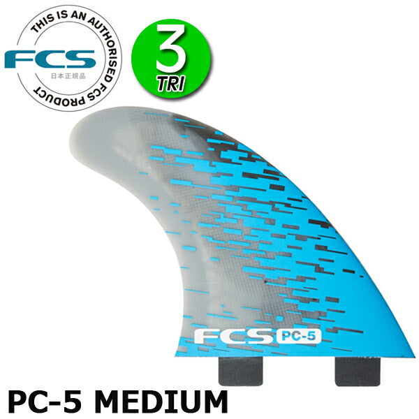 FCS フィン PC-5 PC THRUSTER TRI FIN / エフシーエス サーフボード サーフィン ショート