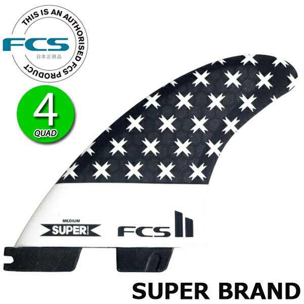 FCS2 SUPER PC TRI-QUAD FIN / FCSII エフシーエス2 フィン スーパーブランドシェーパー サーフボード サーフィン ショート