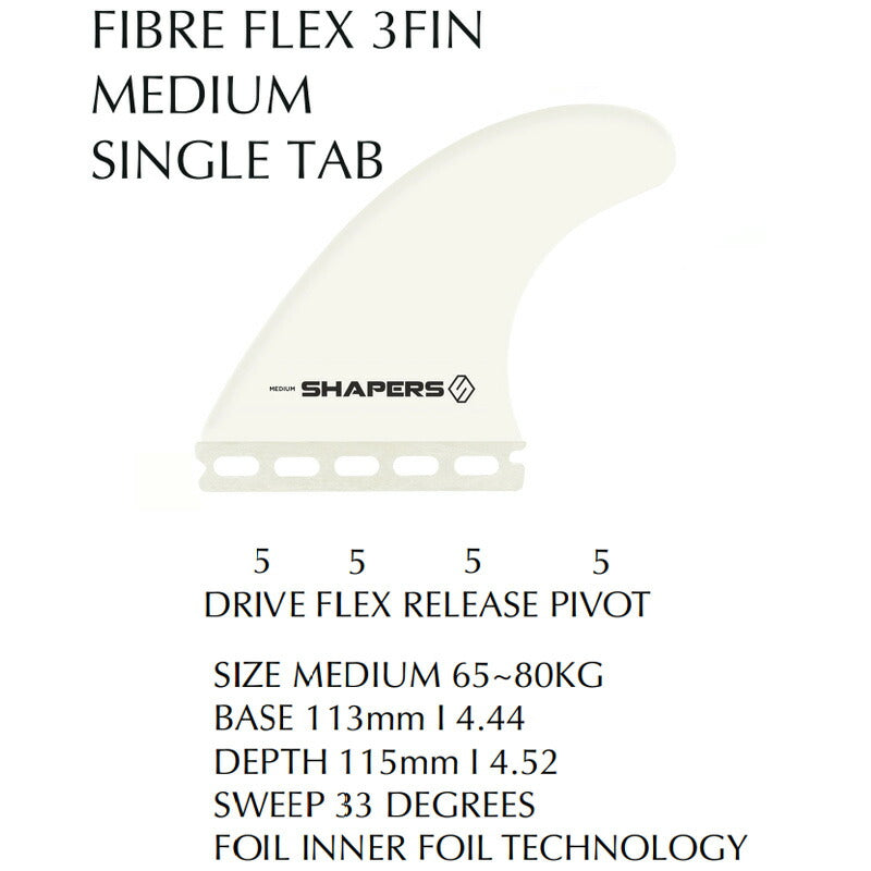 SHAPERS FIN FIBRE FLEX 3FIN SINGLE TAB / シェーパーズフィン ファイバーフレックス シングルタブ トライ ショート サーフボード サーフィン