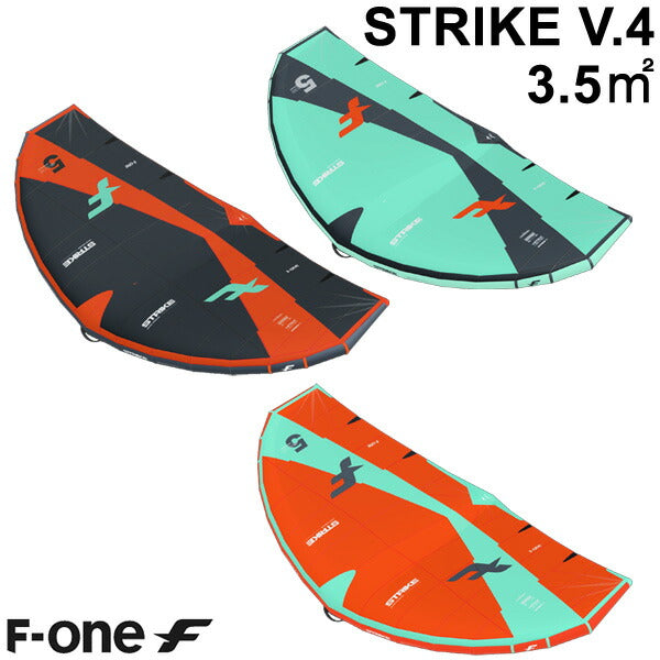 F-ONE エフワン STRIKE V4 3.5平米 ストライクブイ4 サーフウイング カイトウイング ウイングサーフィン ウイングフォイル