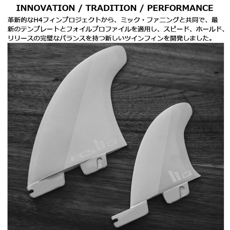FCSII MF フィン ツインスタビ 楽天市場】【3,000円クーポン発行中!!】FCS2 スタビライザー プラス ツイン ミックファニング サーフィン・ボディボード