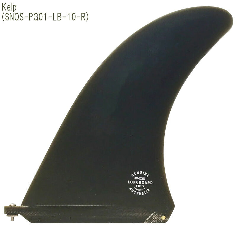 FCS SCREW & PLATE NOSERIDER PG 10 LONGBOARD FIN / エフシーエス ノーズライダー ロングボードフィン サーフィン  サーフ シングル 1枚