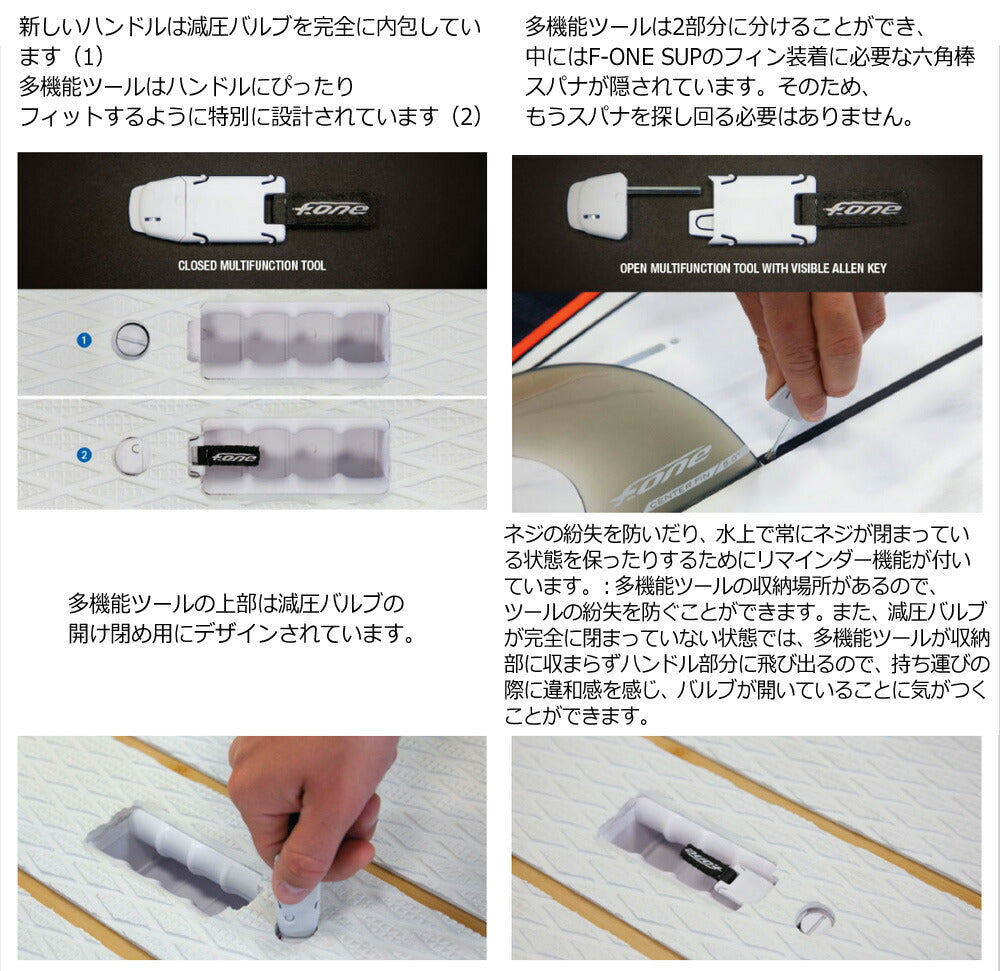 中古ボード スタンドアップパドルボード SUP サップ F-ONE / エフワン