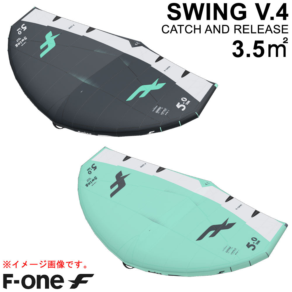 F-ONE エフワン SWING V4 3.5平米 スウィングブイ4 サーフウイング カイトウイング ウイングサーフィン ウイングフォイル