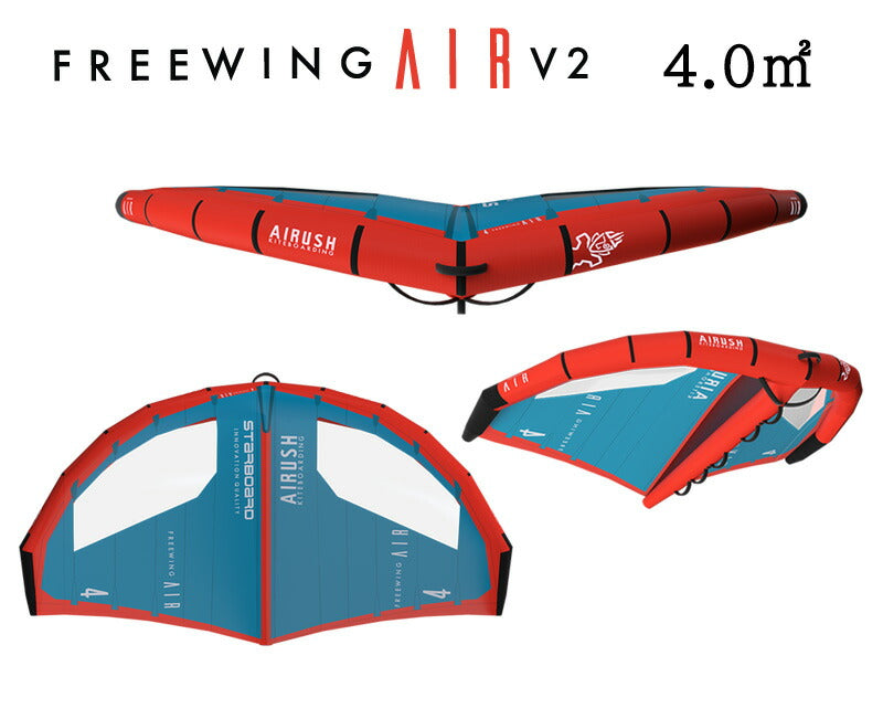 Starboard x Airush スターボード エアラッシュ FreeWingAirV2 フリーウィングエアー ブイツゥー 4平米 ウイングフォイル WING FOIL