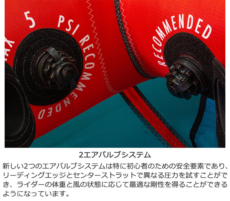 STARBOARD x AIRUSH スターボード エアラッシュ FREEWINGGO フリー