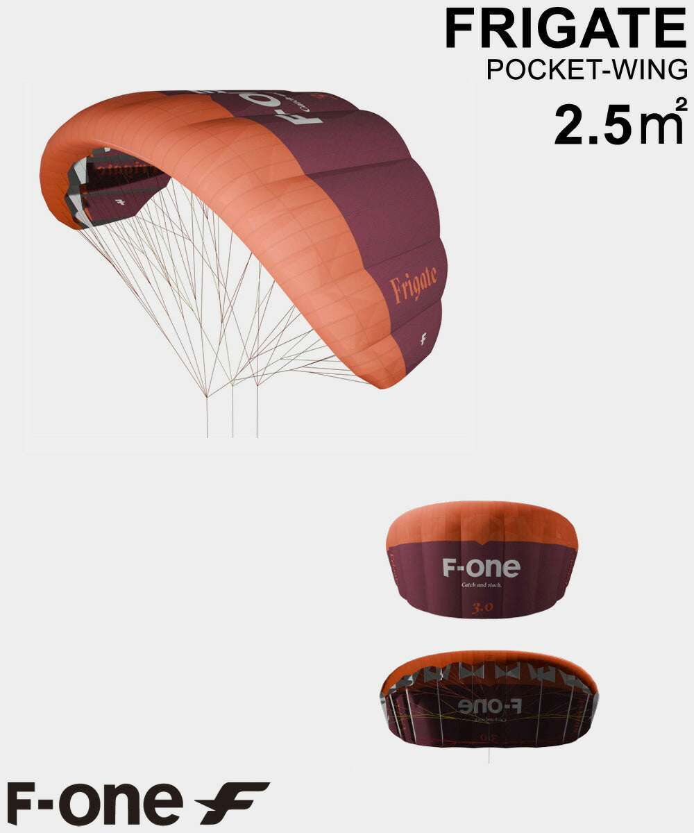 予約商品 11月中旬入荷予定 F-ONE エフワン POCKET-WING FRIGATE 2.5平米 ポケットウイング フリゲート カイトウイング ダウンウインド サーフウイング ウイングサーフィン ウイングフォイル 2025