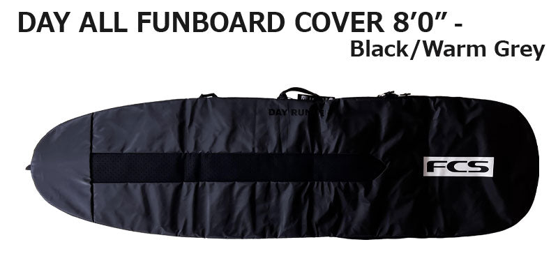 FCS DAY ALL FUN BOARD COVER 8'0/エフシーエス デイオールファンボードカバー ボードケース ハードケース サーフボード サーフィン