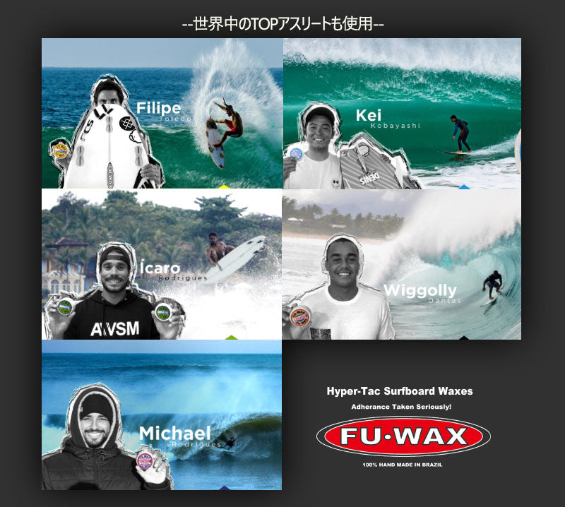 FUWAX / フーワックス サーフィン ワックス TROPICAL WARM SUMMERCOOL