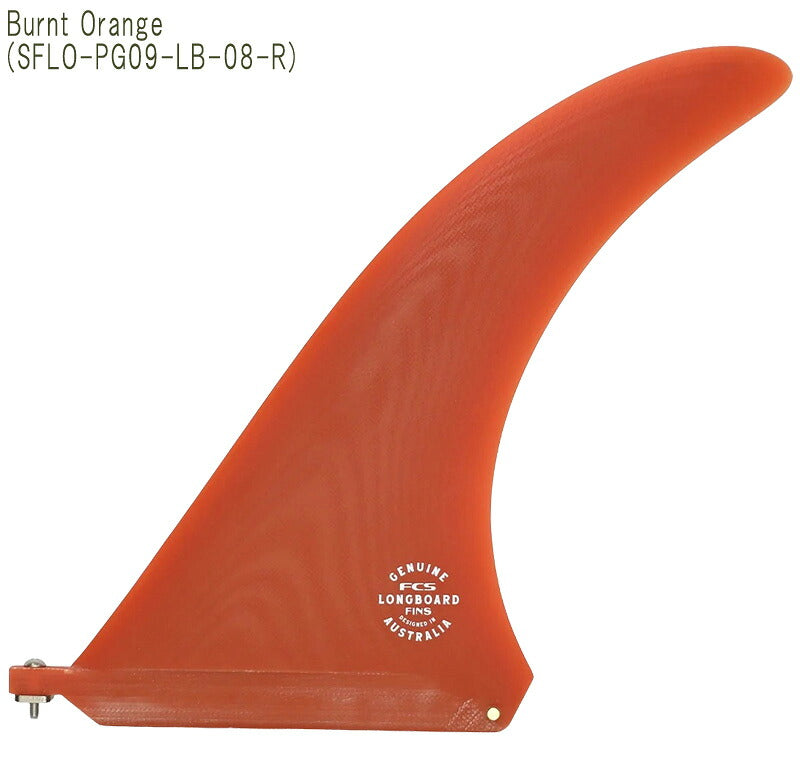 FCS FLOW III SCREW & PLATE 8.5 LONGBOARD FIN / エフシーエス フロー ロングボードフィン サーフィン  サーフ シングル 1枚