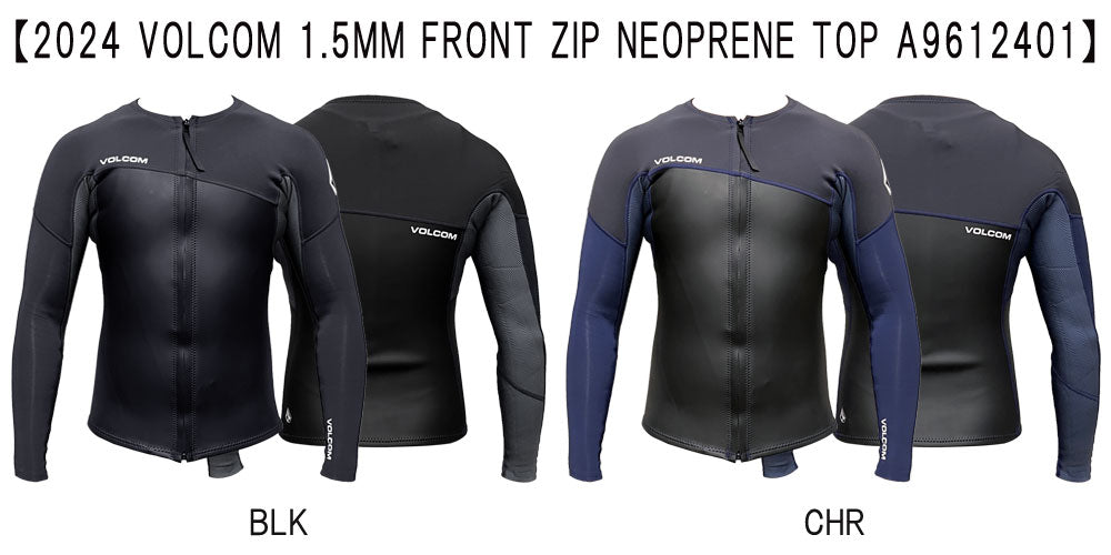 2024 VOLCOM 1.5MM FRONT ZIP NEOPRENE TOP A9612401 / ボルコム フロントジップ ネオプレン トップ 1.5mm ウェットスーツ サーフィン スキンジャージ タッパ 夏用