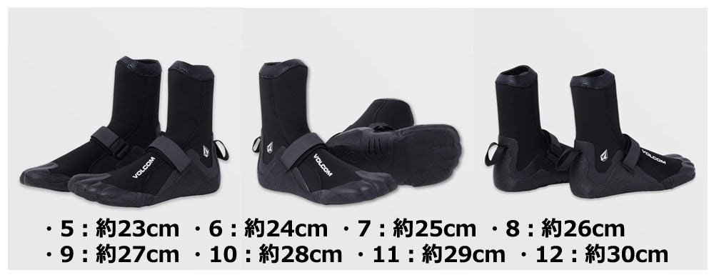 ボルコム サーフィン サーフ ブーツ/VOLCOM 5mm ROUND TOE BOOTIE A9932201冬用