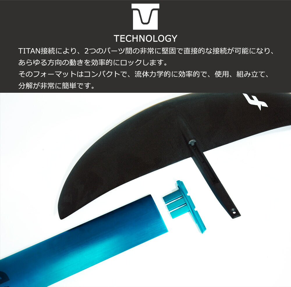 F-ONE FOIL フォイルセット GRAVITY2200 75cmアルミマストセット ウィングフォイル SUP サーフフォイル 送料無料