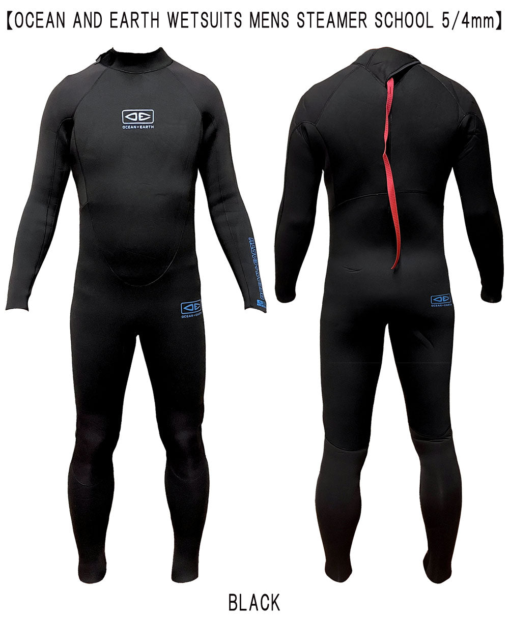 OCEAN AND EARTH WETSUITS MENS STEAMER SCHOOL 5/4mm / オーシャンアンドアース  スチーマー スクールモデル バックジップ ウェットスーツ サーフィン ジャージ フルスーツ 春秋用