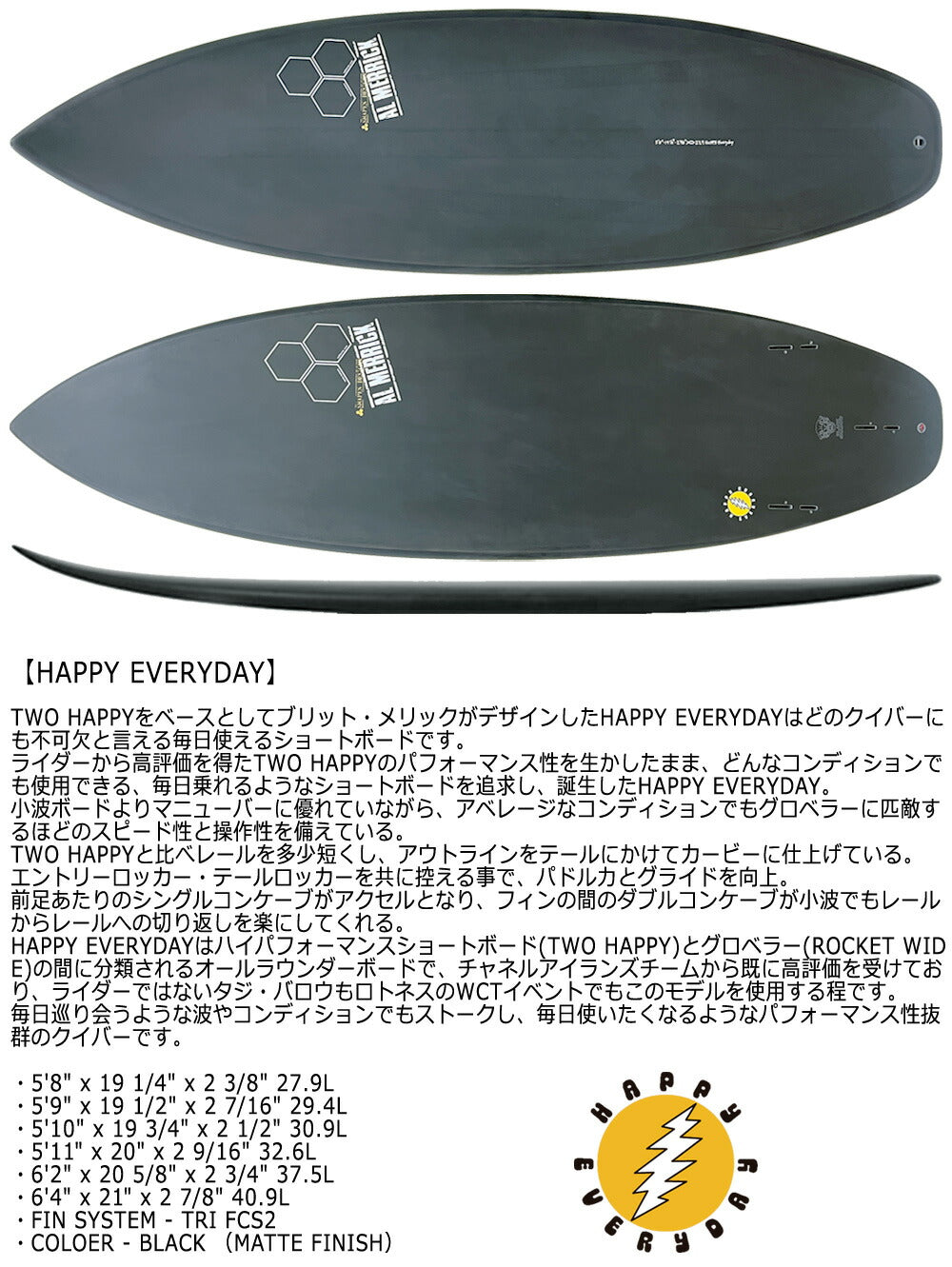 サーフィン・ボディボード HAPPY EVERYDAY Black Shadow Amazon | サンダーボルト チャンネルアイランド HAPPY EVERYDAY