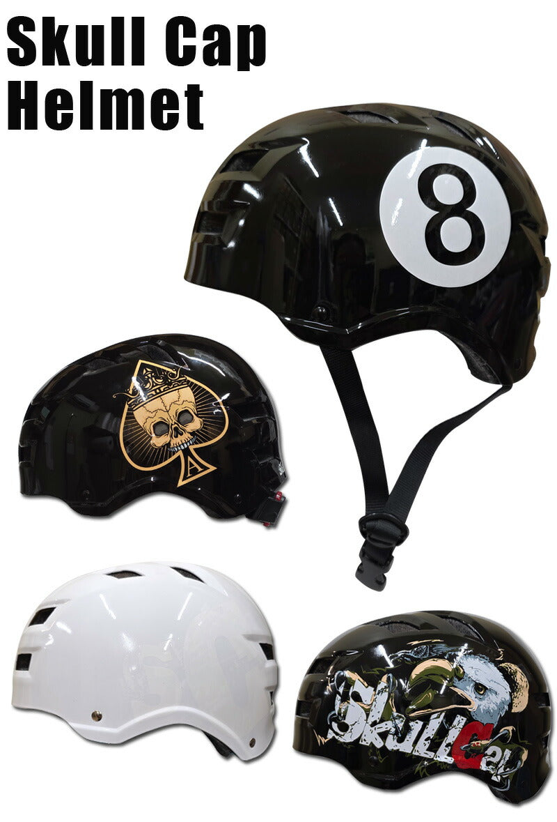 SKULL CAP / スカルキャップ ヘルメット 自転車 スケートヘルメット ダイヤル調節 スケートボード スケボー BMX メンズ レディース キッズ プロテクター