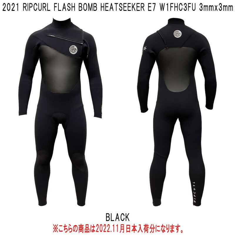 2021 RIPCURL FLASH BOMB HEATSEEKER E7 W1FHC3FU / リップカール フラッシュボム ヒートシーカー チェストジップ 3ｘ3 ウェットスーツ サーフィン セミドライ 裏起毛 フルスーツ 冬用 50%オフ！