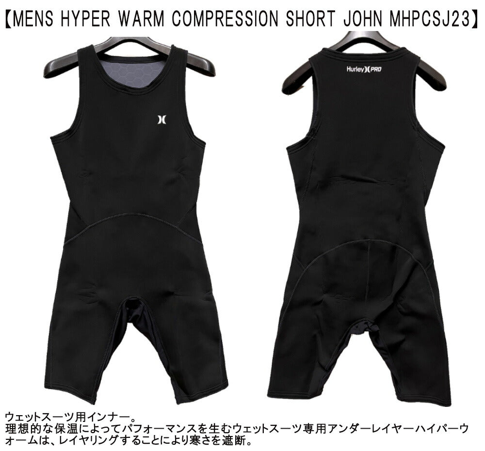 HURLEY MENS HYPER WARM COMPRESSION SHORT JOHN MHPCSJ  ハーレー メンズ ウェットスーツ インナー ハイパーウォーム サーフィン セミドライ フルスーツ 冬用