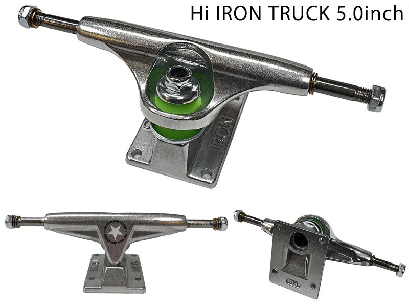 IRON TRUCK/アイアントラック 5.0 5.25 HI スケートボード トラック スケボー