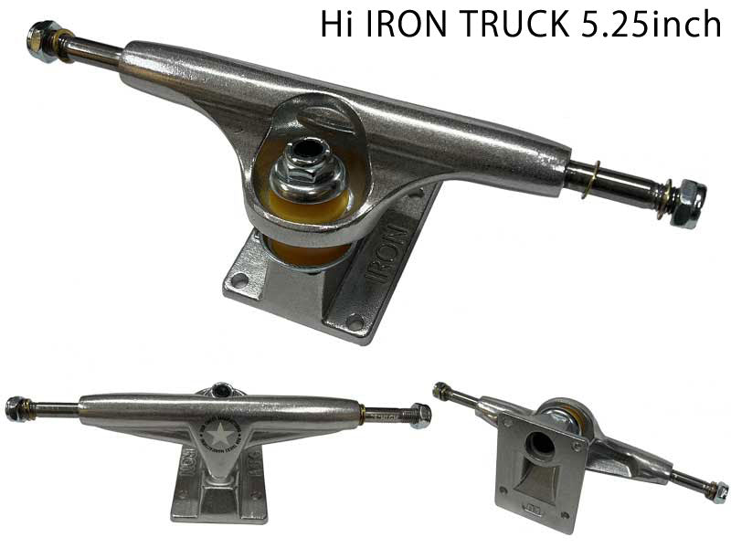 IRON TRUCK/アイアントラック 5.0 5.25 HI スケートボード トラック