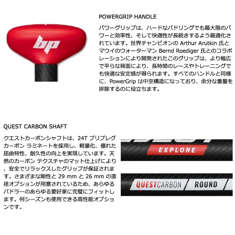 BLACK PROJECT HYDRO TEMPO X PADDLE/ブラックプロジェクト