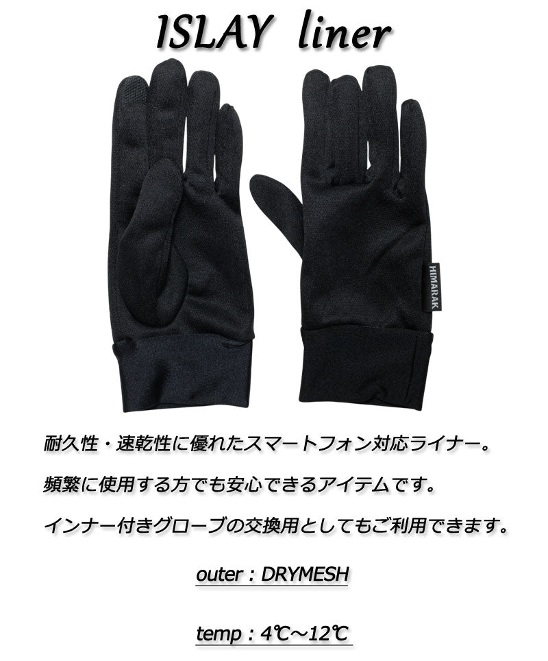 HIMARAK / ヒマラク ISLAY インナーグローブ 手袋 メンズ レディース スノーボード スキー バイク メール便対応
