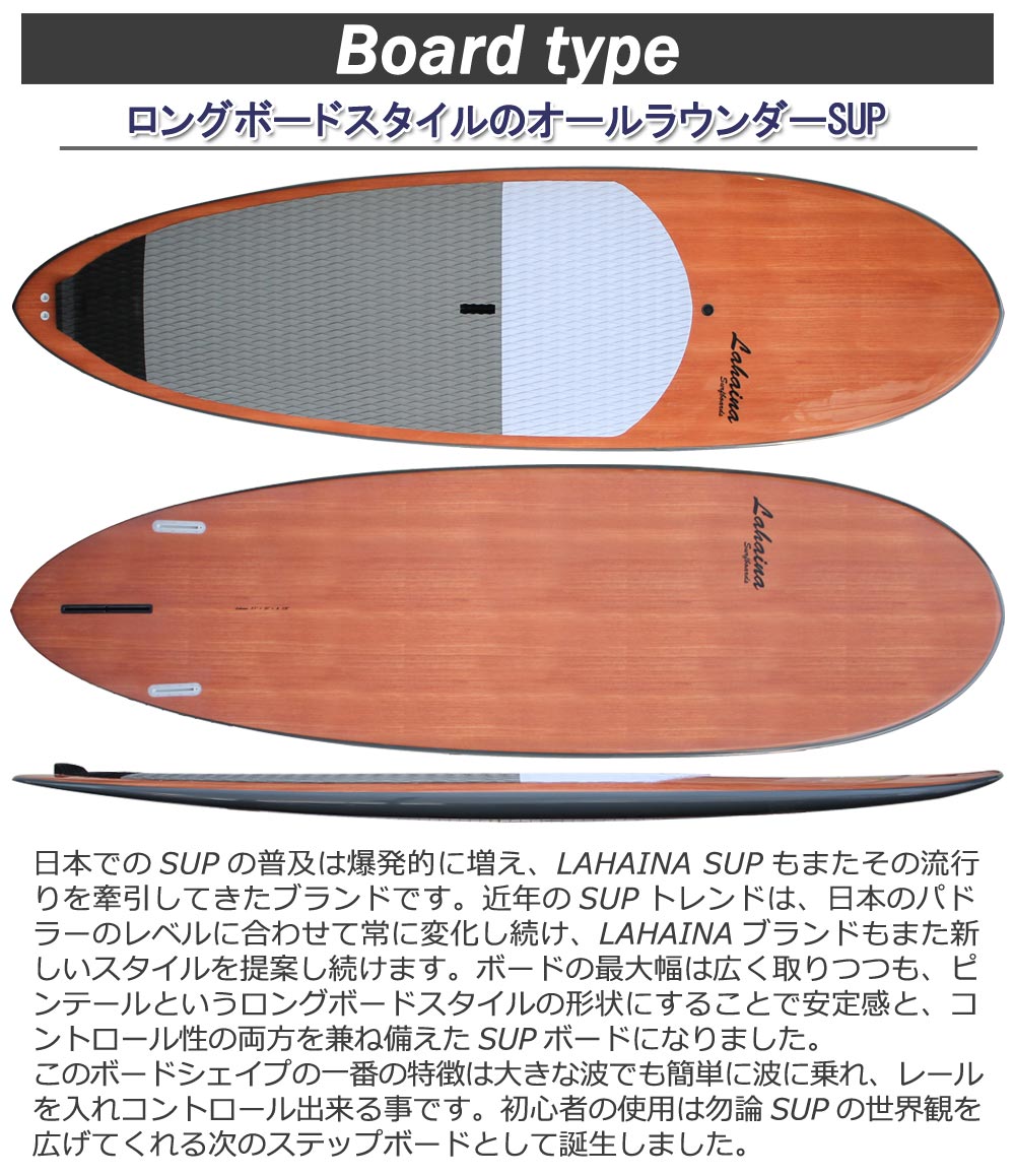 SUP スタンドアップパドル｜通販 BREAKOUT 公式 オンラインストア