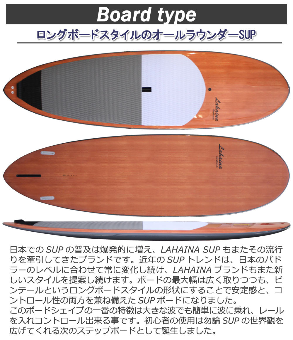 予約商品 10月末入荷予定 スタンドアップパドルボード サップボード SUP LAHAINA フィン付き/ラハイナ 9'10 L36GR 西濃運輸営業所止め 　