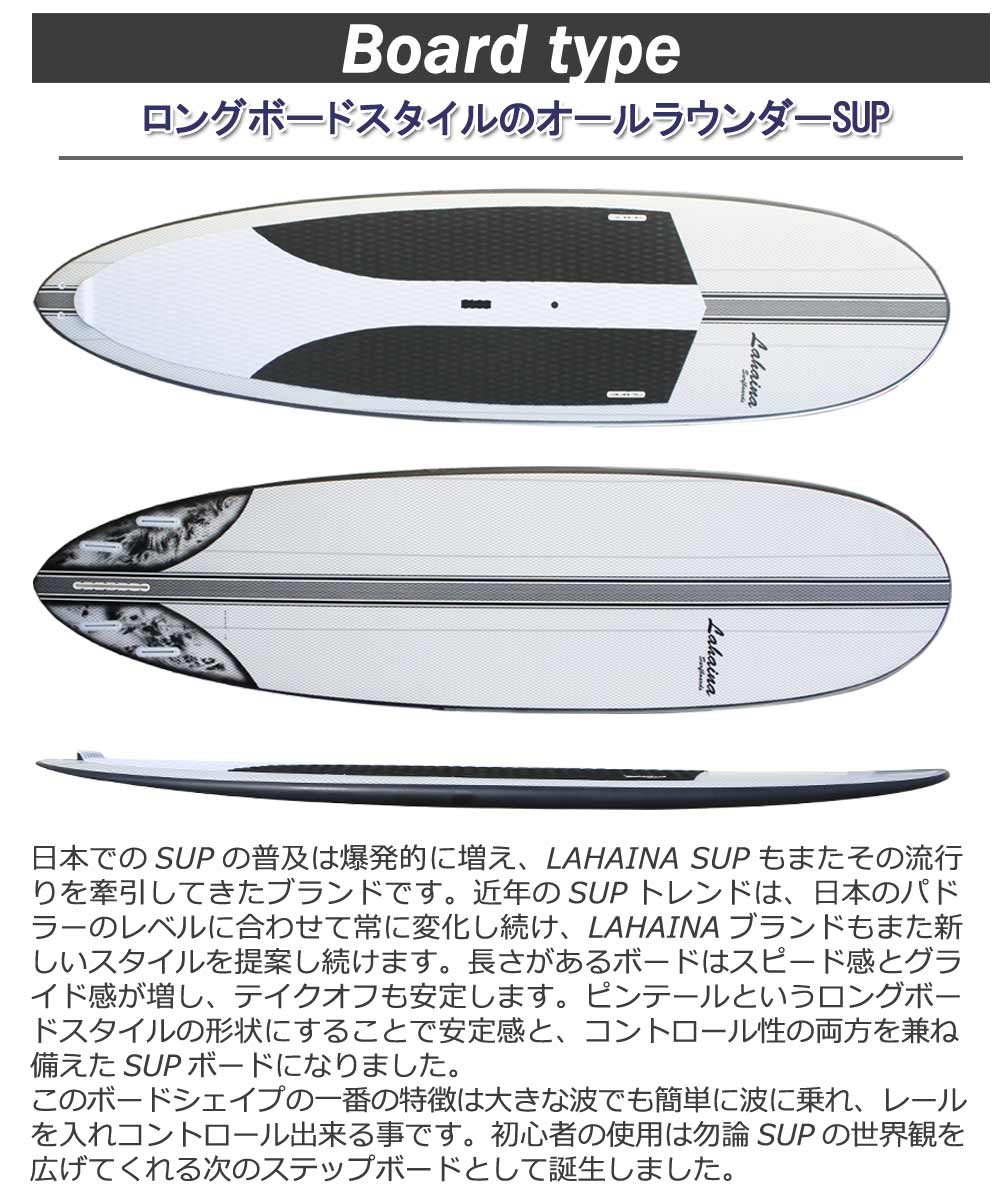 スタンドアップパドルボード サップボード SUP LAHAINA /ラハイナ 9'2 L98 営業所止め 　