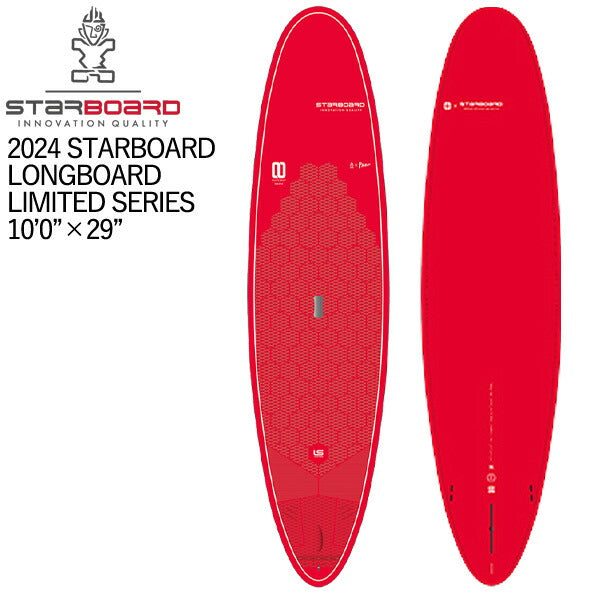 取り寄せ商品 2024 STARBOARD SUP 10'0 X 29 LONGBOARD LIMITED SERIES スターボード サップ パドルボード 営業所止め