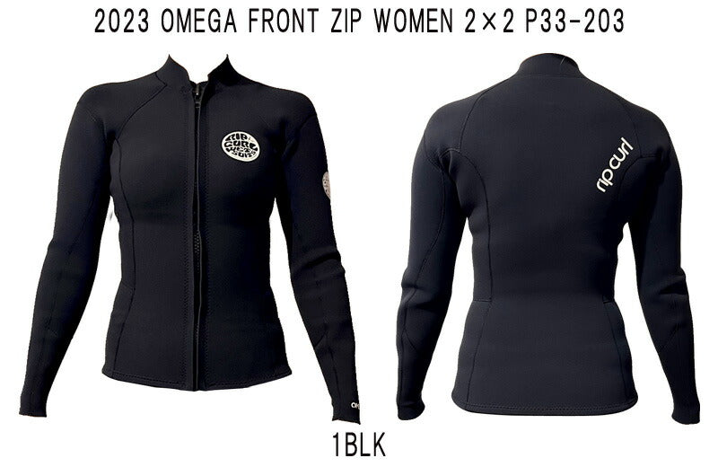 2023 RIPCURL VALUE OMEGA FRONT ZIP WOMEN / リップカール バリューオメガ フロントジップ 2×2 P33-202 ウェットスーツ サーフィン 長袖タッパー ジャージ レディース 夏用