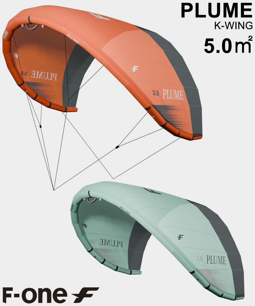 F-ONE エフワン K-WING PLUME 5.0平米 ケーウイング ケイウィング プルーム カイトウイング ダウンウインド サーフウイング ウイングサーフィン ウイングフォイル 2025