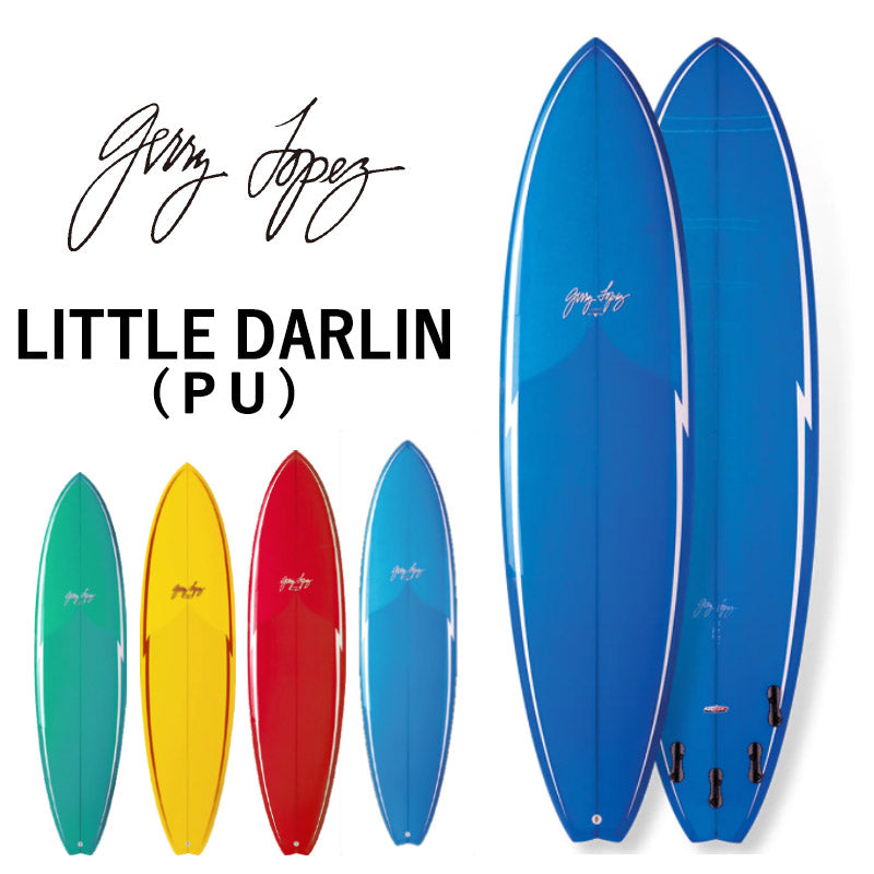 取り寄せ商品 GerryLopez LITTLE DARLIN / ジェリー・ロペス リトルダーリン  PU 6'4 6'8 7'0 7'6 7'11 ミッドレングス サーフボード サーフィン 営業所止め 送料無料