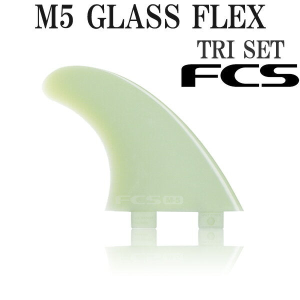 FCS フィン M5 グラスフレックス TRI FIN MEDIUM / エフシーエス トライ フィン サーフボード サーフィン ショート メール便対応