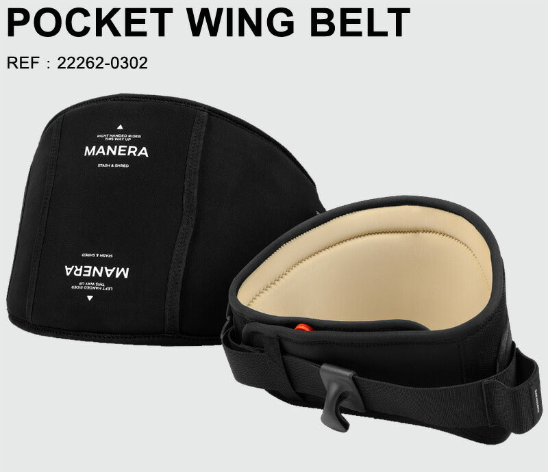MANERA POCKETWINGBELT マネラ ポケットウイングベルト ウインドサーフィン ウィングフォイル ウイングフォイル