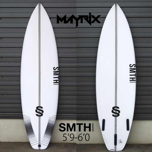 SMTH SHAPES / スミスシェイプス MAYTRIX メイトリックス サーフボード ショートボード サーフィン 営業所止め