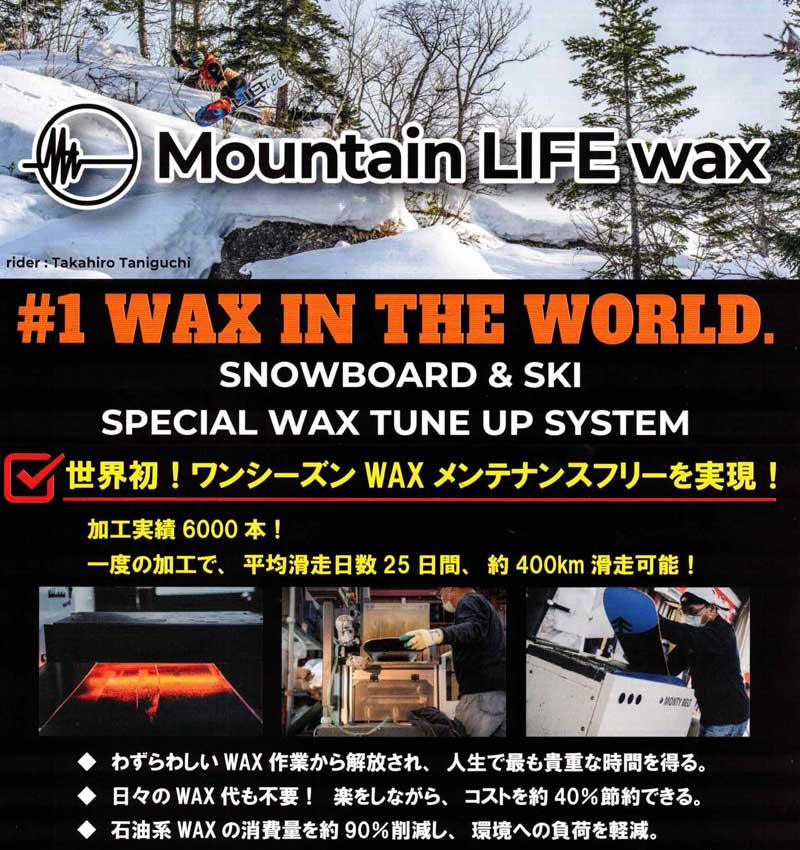 23-24 SIMS / シムス ATV PRO エーティブイプロ メンズ スノーボード