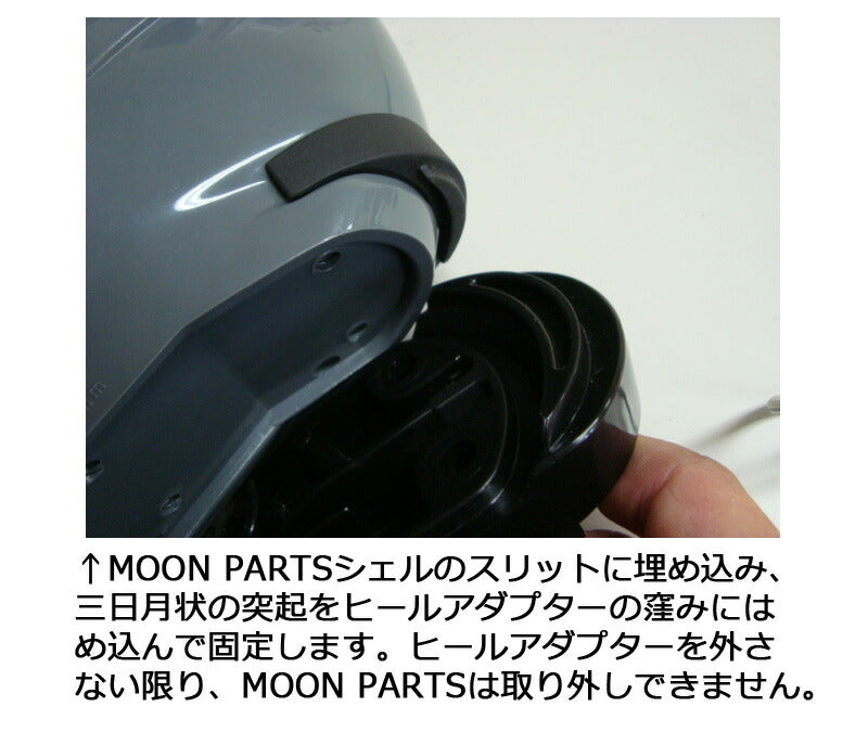 UPZ ムーンパーツ MOON PARTS スノーボード アルペン ブーツ センタリング パーツ