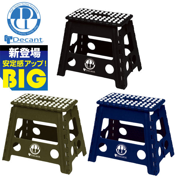 Decant Multi Stand BIG / デキャント マルチスタンド ビッグ サーフスタンド 4色 サーフィン 1脚