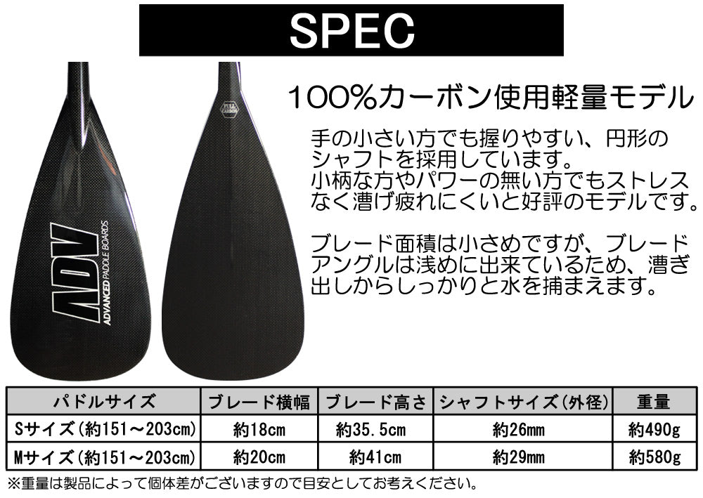 パドル｜通販 サップ 公式 オンラインストア BREAKOUT