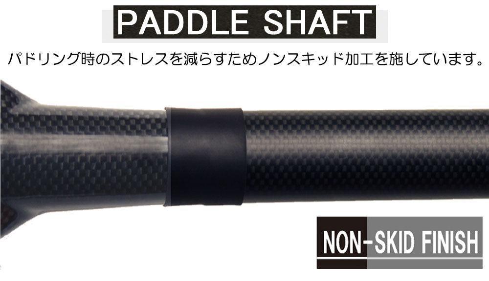 SUP サップ 1PC PROLIGHT NALU2 ラウンドテーパードシャフト