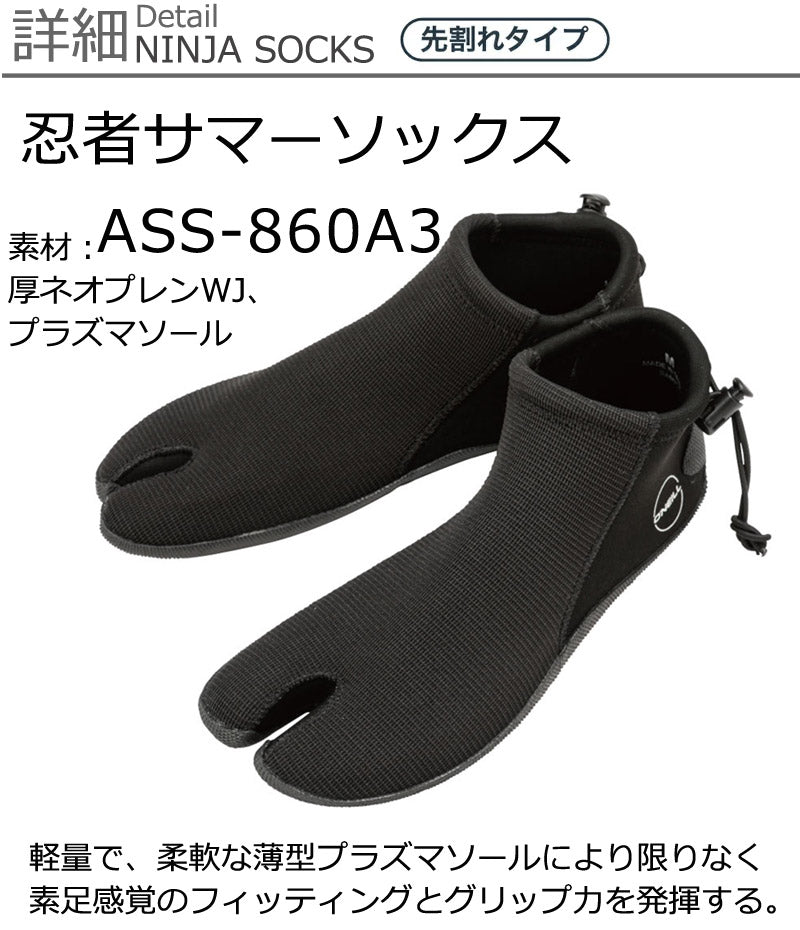 ONEILL NINJA SUMMER SOCKS / オニール ニンジャ サマー ソックス リーフブーツ 忍者 ASS-860A3