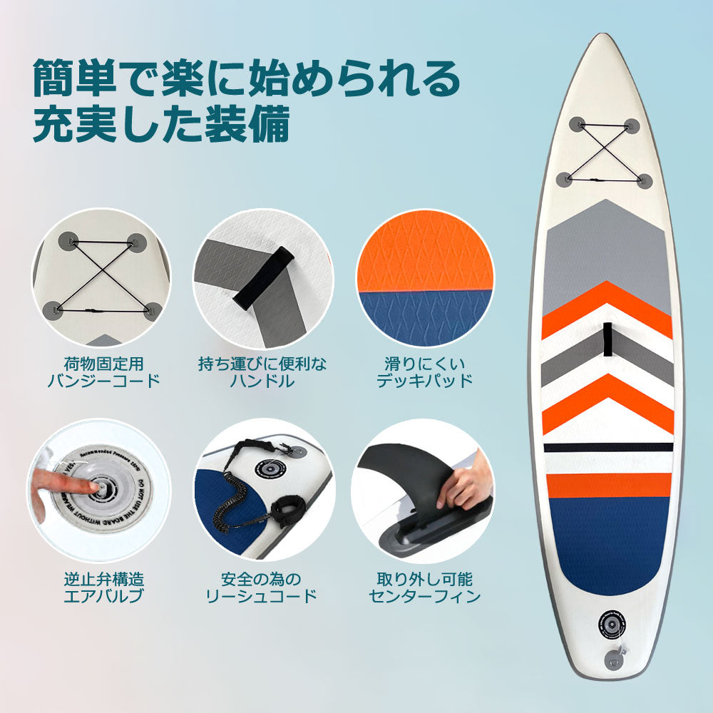 SUP サップ インフレータブルパドルボード オールラウンド スタンドアップパドルボード マリンスポーツ