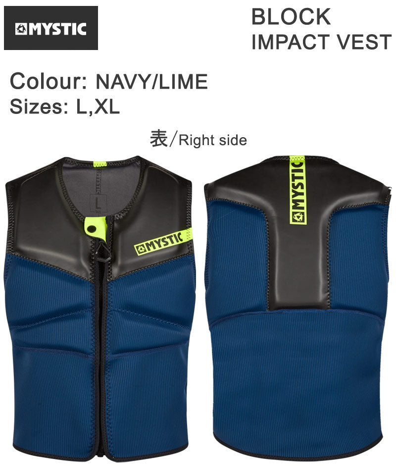 MYSTIC BLOCK IMPACT VEST ミスティック ブロックインパクトベスト NAVY/LIME フォイル ライフジャケット ウェイクボード ウィンドサーフィン ウィングフォイル カイトボード SUP