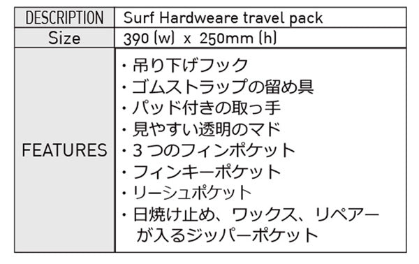 OCEAN&EARTH 3 FOLD SURF LOCKE / オーシャンアンドアース 3フォールドサーフロッカー ケース バッグ サーフィン SUP