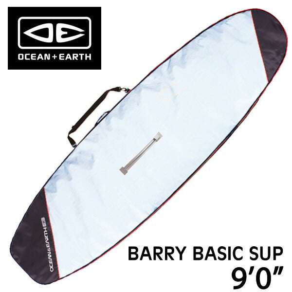 OCEAN＆EARTH BARRY BASIC SUP サップ ボードケース ハードケース トリップ 9'0