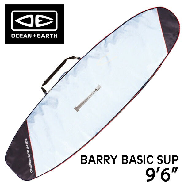 OCEAN＆EARTH BARRY BASIC SUP サップ ボードケース ハードケース トリップ 9'6